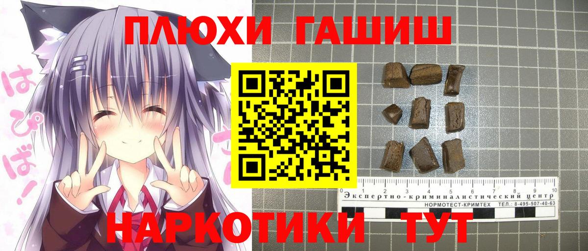 Вейп ТГК  Каменск-Шахтинский  Меф   LSD-25  NBOMe  Codein  КОКАИН  Конопля  Вход с VPN 