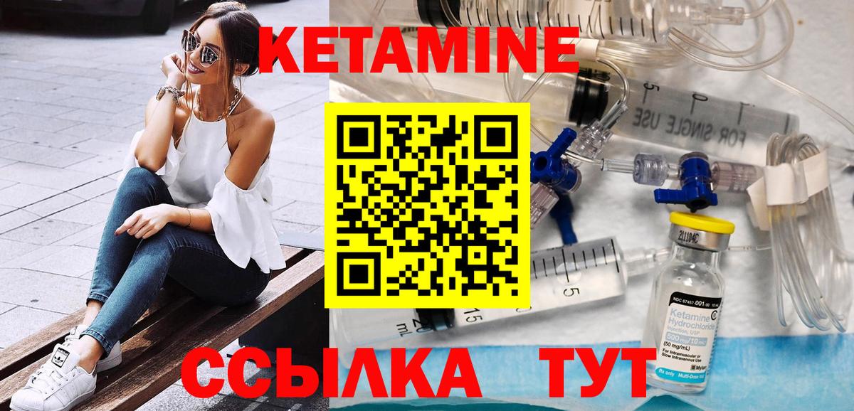 дарк нет телеграм  КЕТАМИН VHQ  Вход с VPN  КЕТАМИН VHQ  Каменск-Шахтинский 