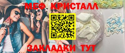 ГАЛЛЮЦИНОГЕННЫЕ ГРИБЫ Гусь-Хрустальный