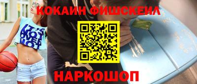 дистиллят марихуана Мариинск