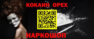 ГАЛЛЮЦИНОГЕННЫЕ ГРИБЫ Гусь-Хрустальный