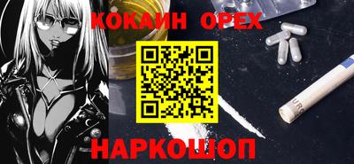 не бодяженный Гусиноозёрск