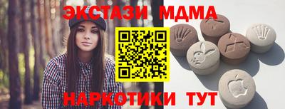 ГАЛЛЮЦИНОГЕННЫЕ ГРИБЫ Гусь-Хрустальный
