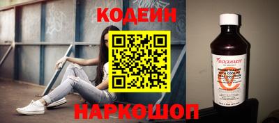 ГАЛЛЮЦИНОГЕННЫЕ ГРИБЫ Гусь-Хрустальный