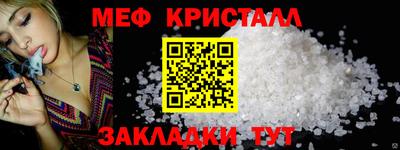ГАЛЛЮЦИНОГЕННЫЕ ГРИБЫ Гусь-Хрустальный