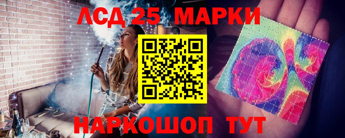 Каменск-Шахтинский  Лсд 25 экстази кислота  Вход с VPN 