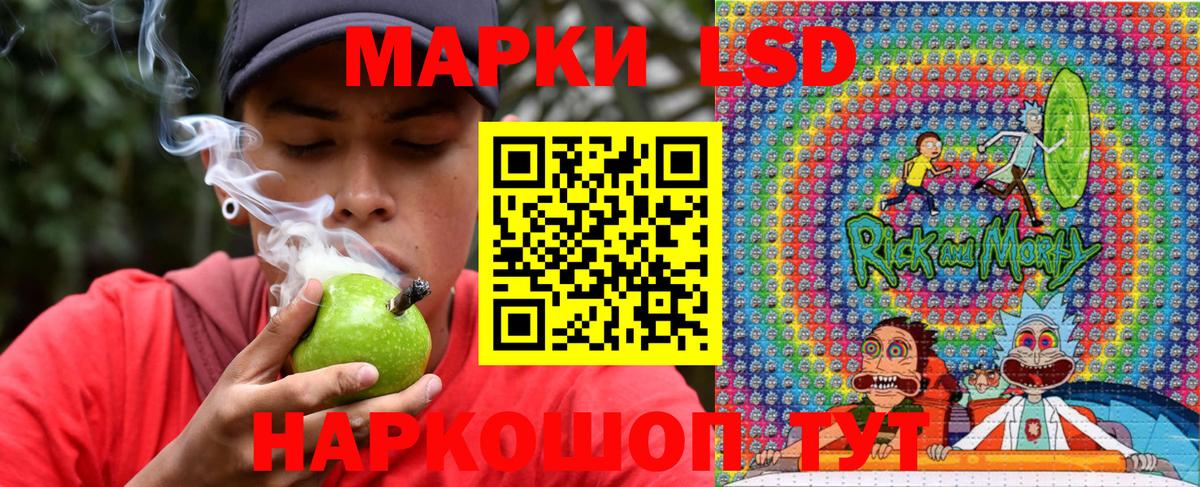Марки 25I-NBOMe 1,8мг  Вход с VPN  Каменск-Шахтинский  Марки 25I-NBOMe 1,8мг 